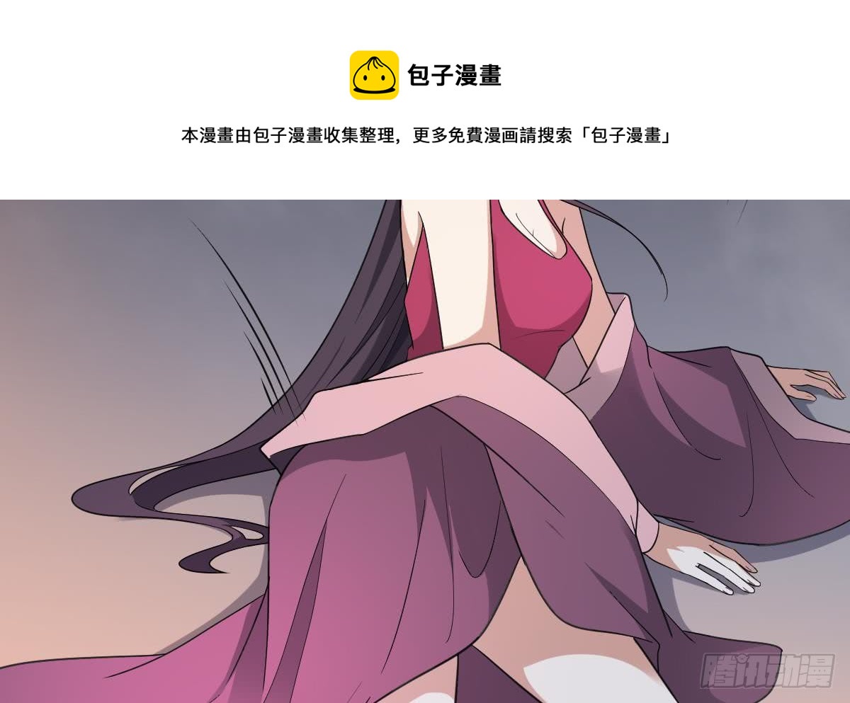 第161话 放荡的大小姐？！(1/2)-第162话