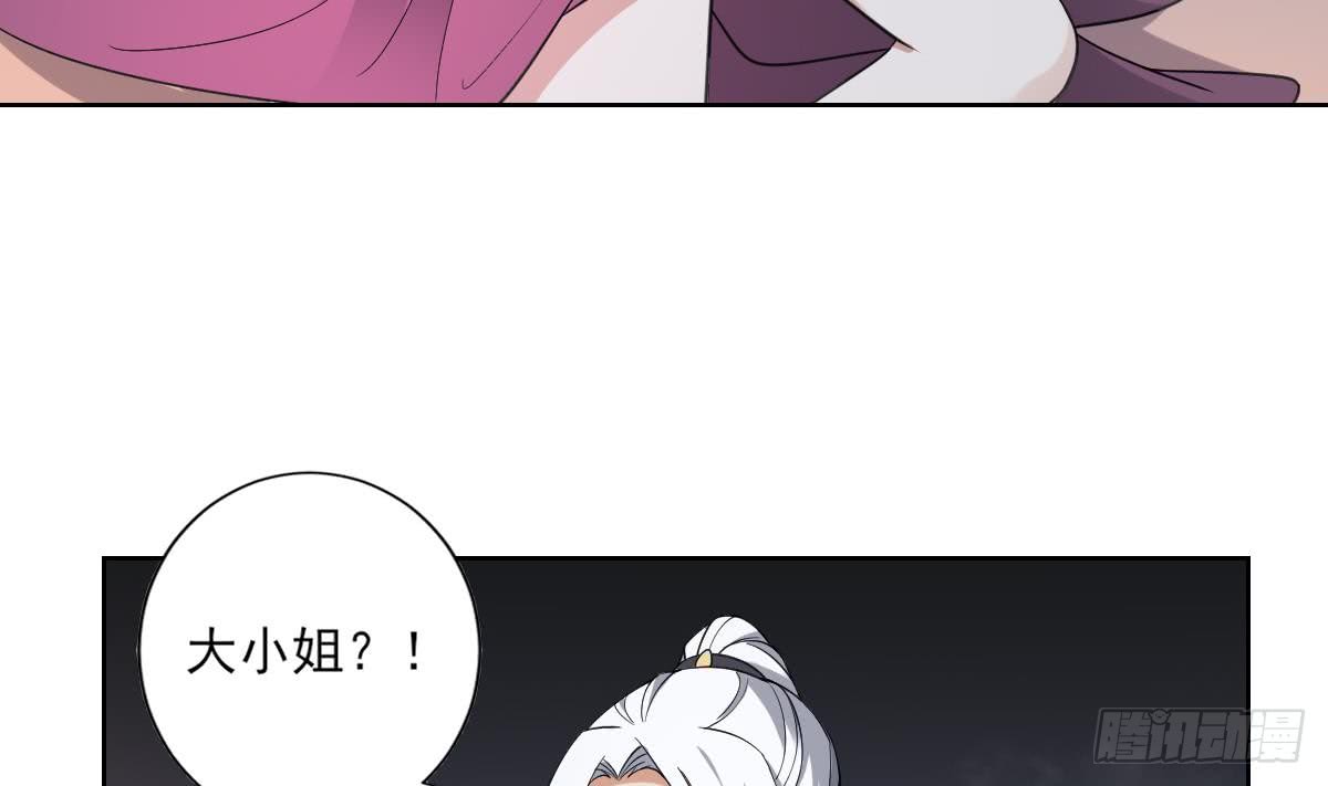 第161话 放荡的大小姐？！(1/2)-第162话