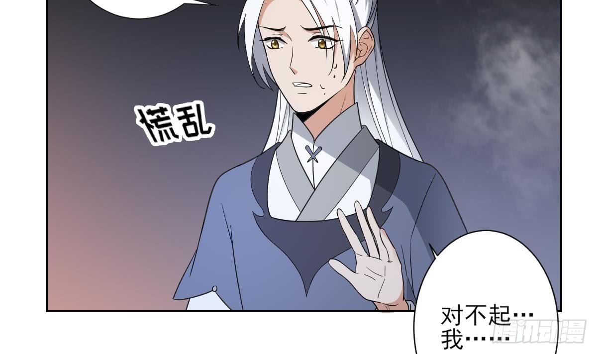 第161话 放荡的大小姐？！(1/2)-第162话