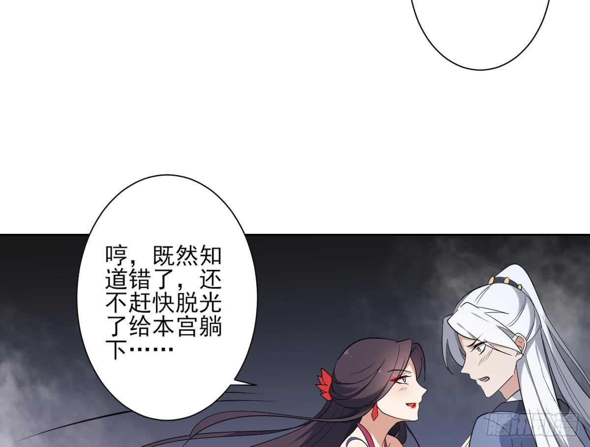 第161话 放荡的大小姐？！(1/2)-第162话