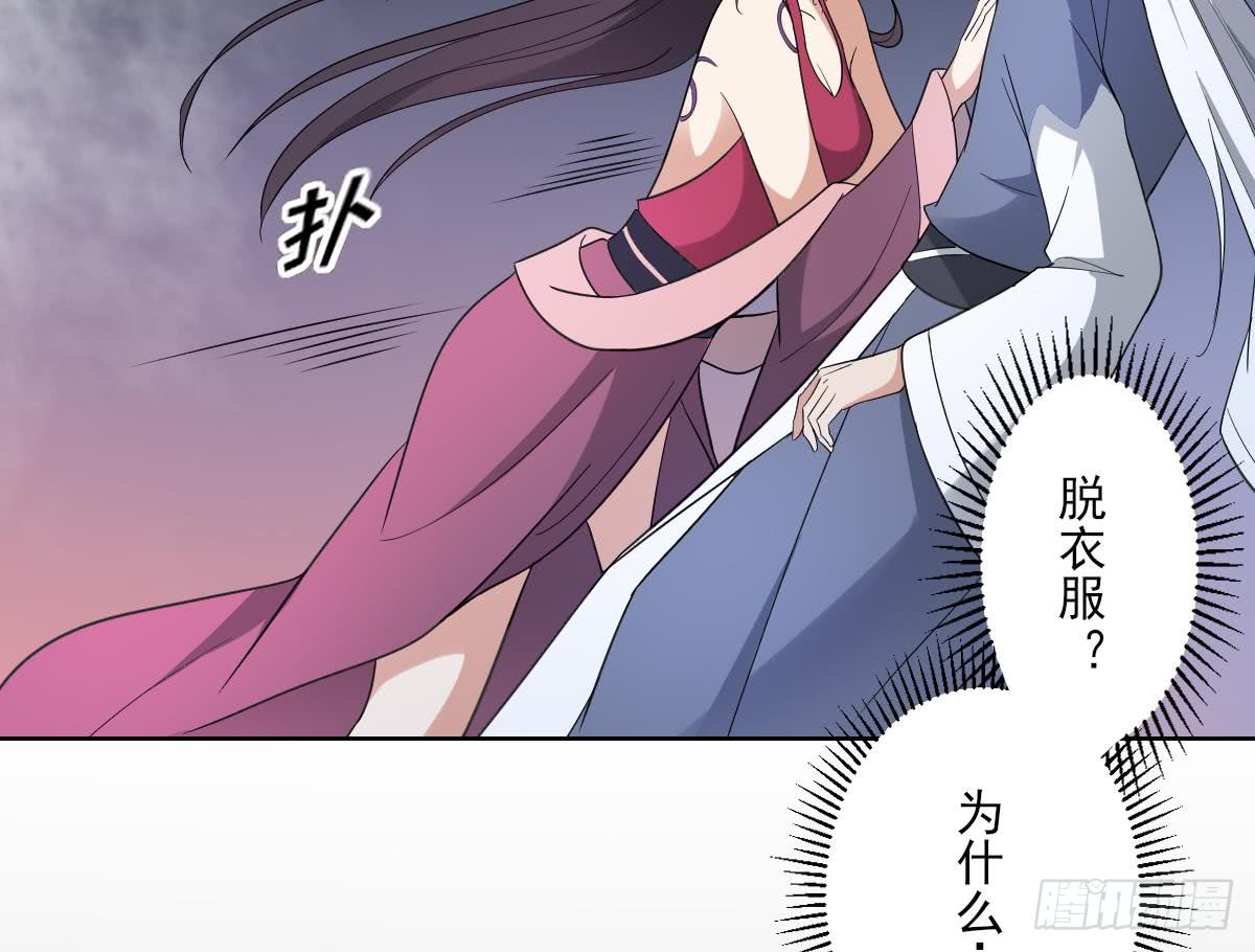 第161话 放荡的大小姐？！(1/2)-第162话