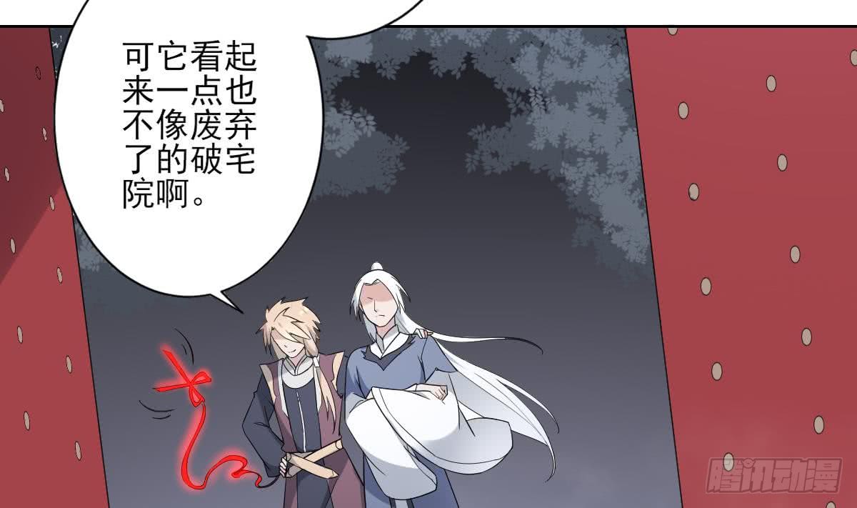 第161话 放荡的大小姐？！(1/2)-第162话