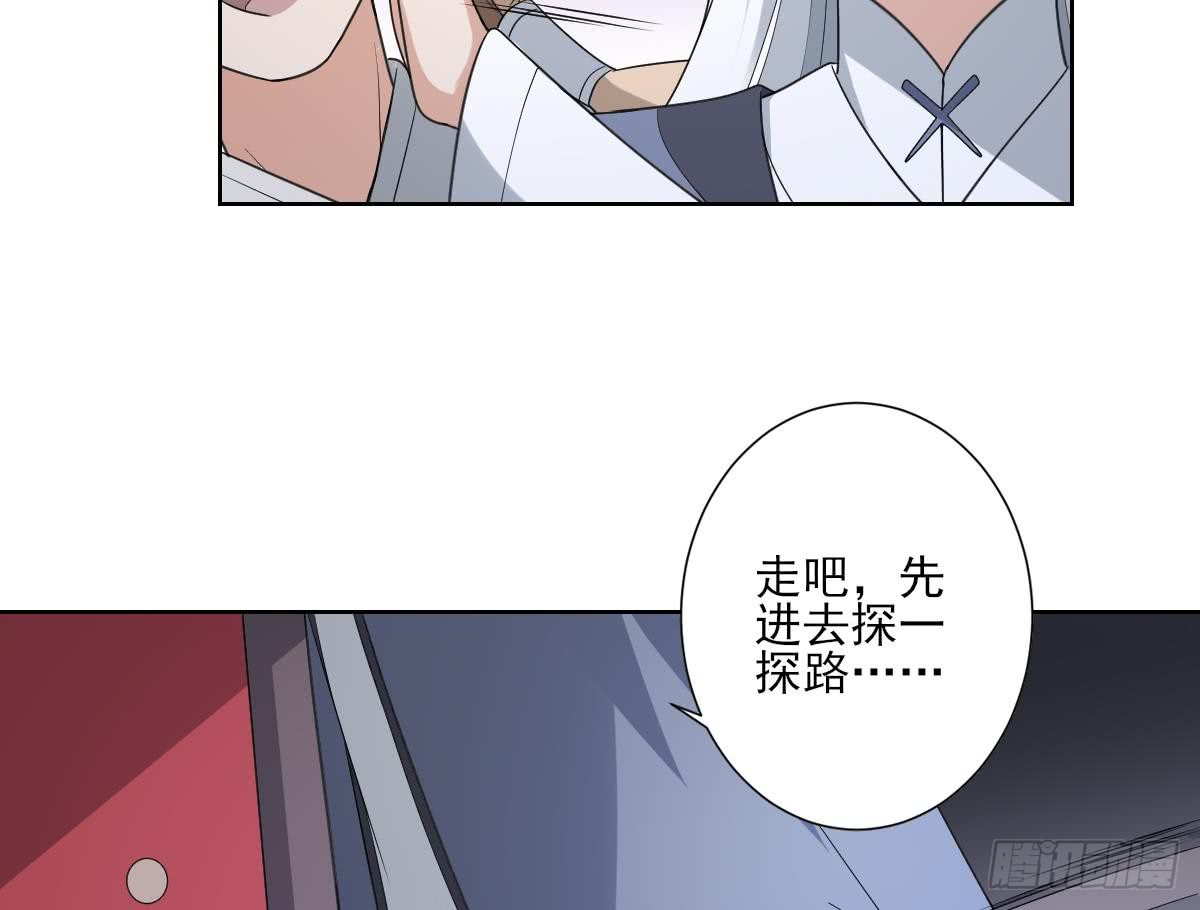 第161话 放荡的大小姐？！(1/2)-第162话