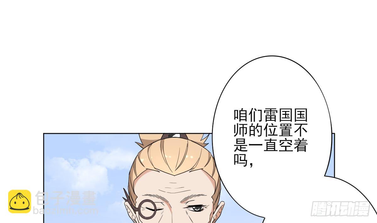 第163话 纳兰佳琪黑化(1/2)-第164话