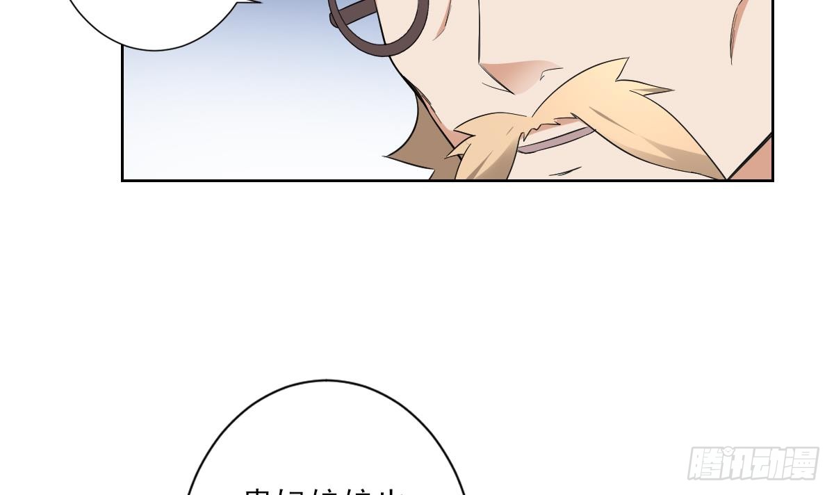 第163话 纳兰佳琪黑化(1/2)-第164话