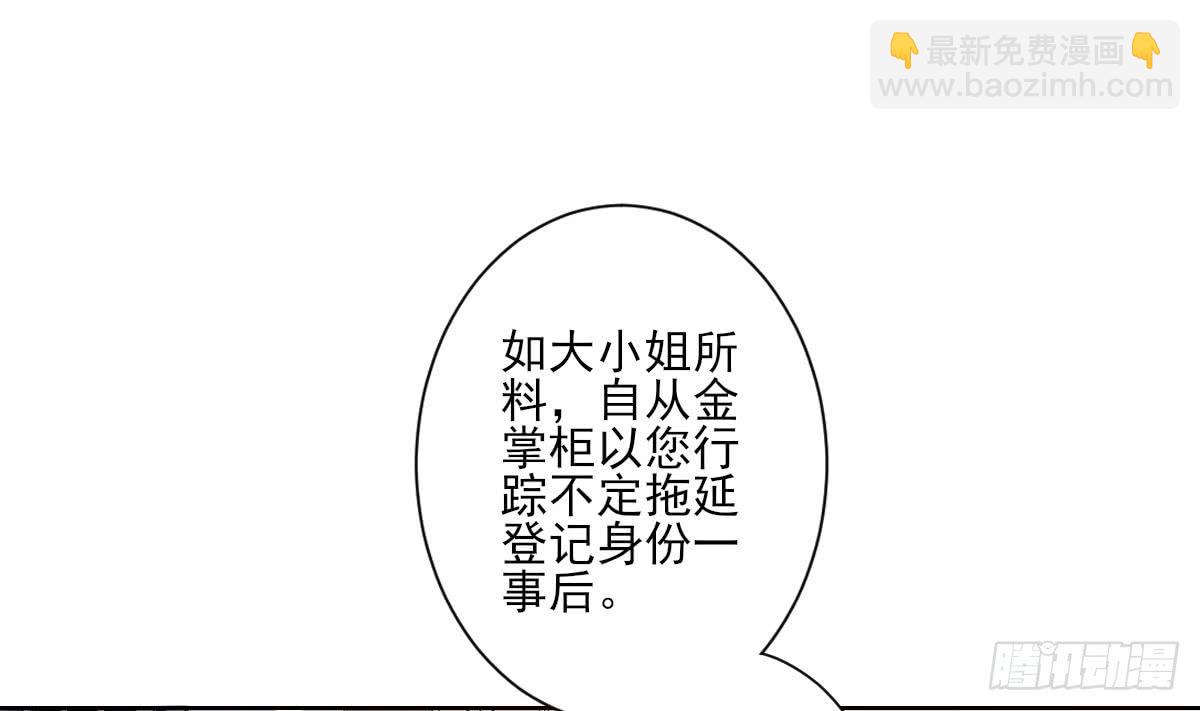 第163话 纳兰佳琪黑化(1/2)-第164话