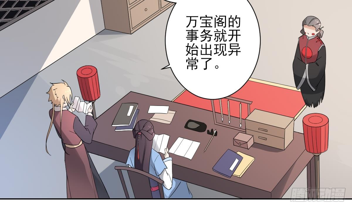 第163话 纳兰佳琪黑化(1/2)-第164话