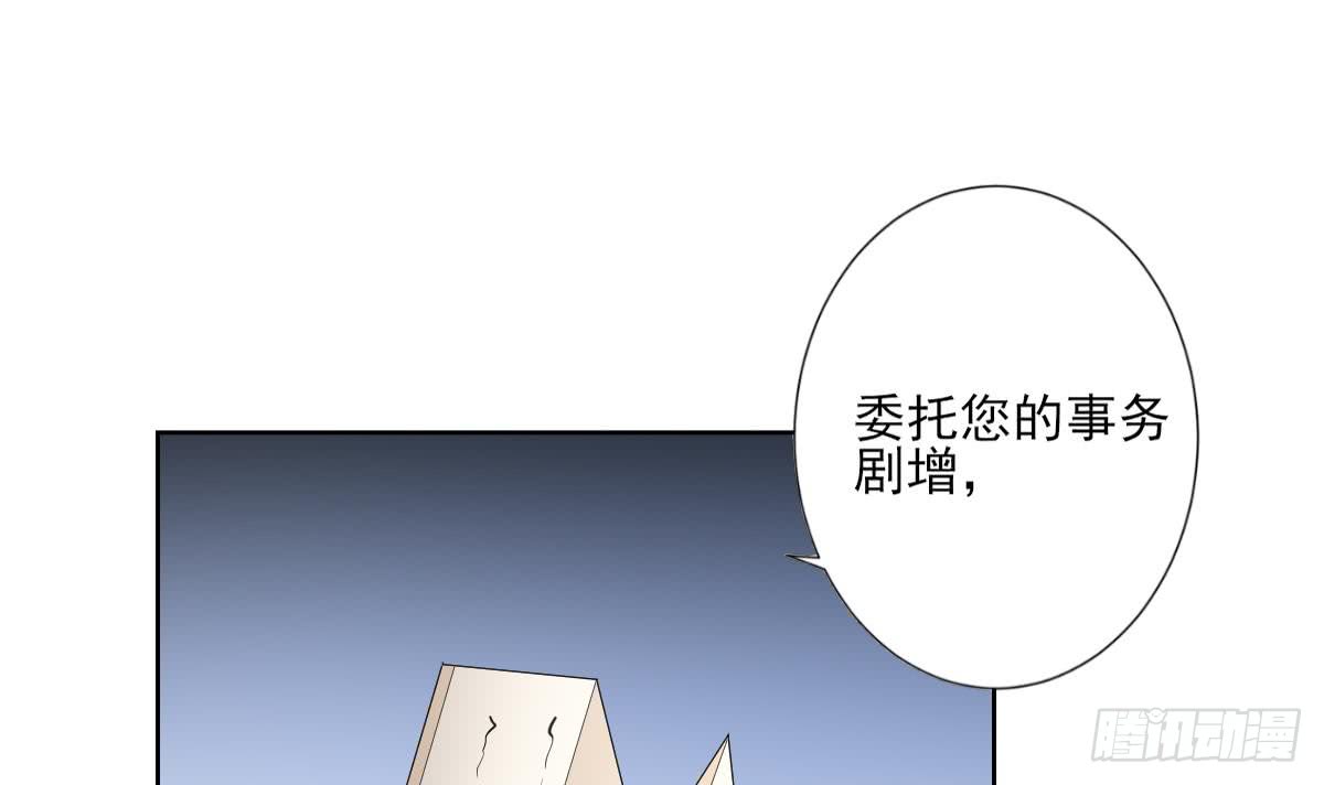 第163话 纳兰佳琪黑化(1/2)-第164话