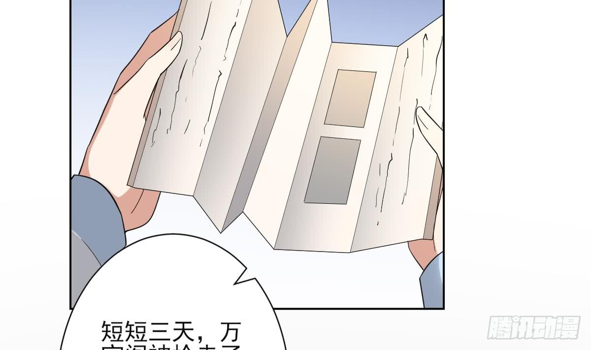 第163话 纳兰佳琪黑化(1/2)-第164话