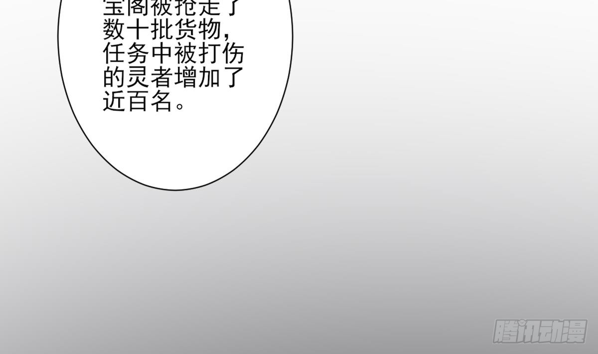 第163话 纳兰佳琪黑化(1/2)-第164话