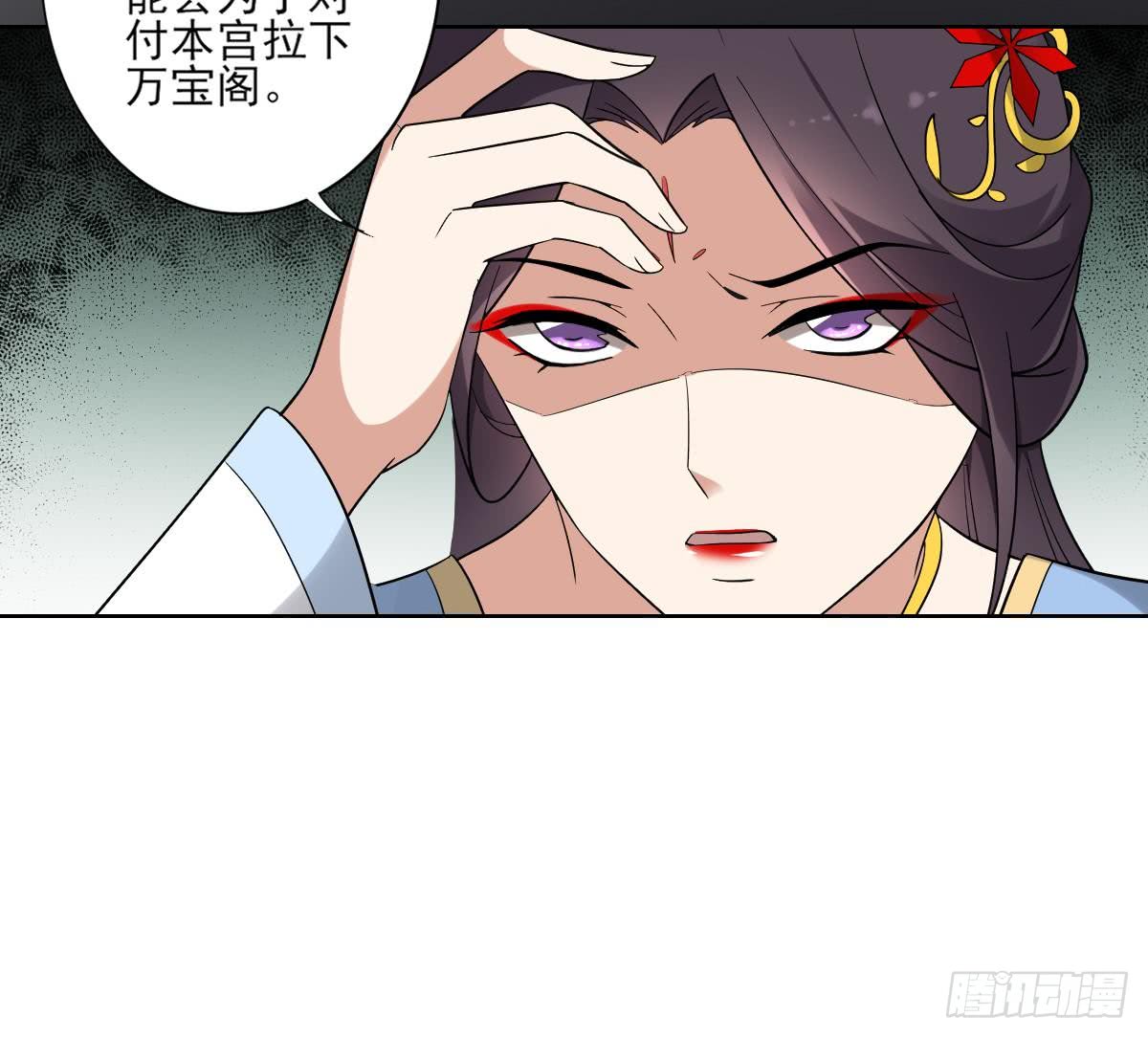 第163话 纳兰佳琪黑化(1/2)-第164话