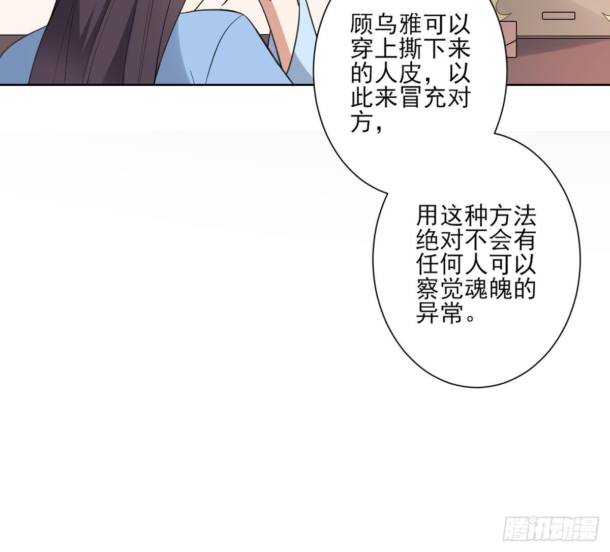 第163话 纳兰佳琪黑化(1/2)-第164话
