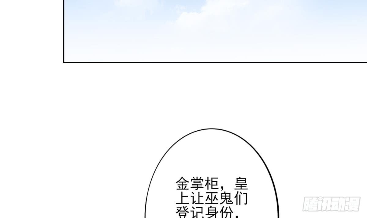 第163话 纳兰佳琪黑化(1/2)-第164话