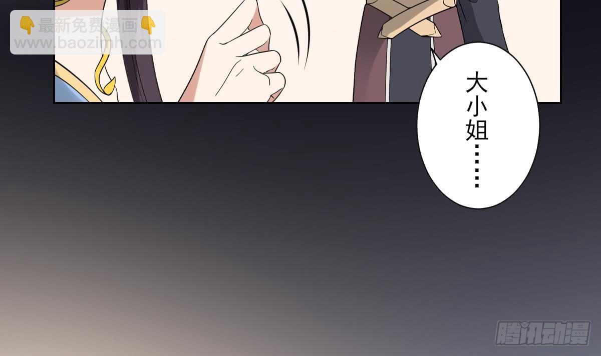 第163话 纳兰佳琪黑化(1/2)-第164话
