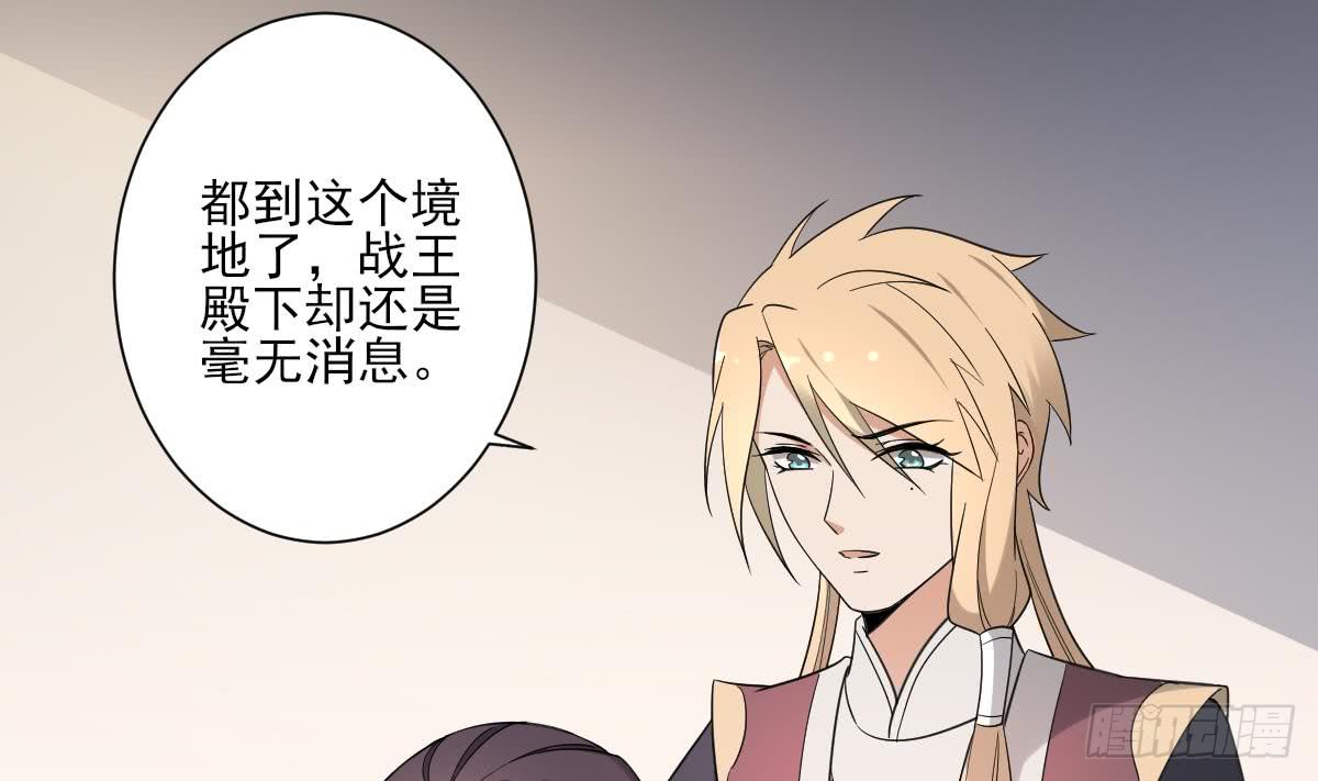 第163话 纳兰佳琪黑化(1/2)-第164话