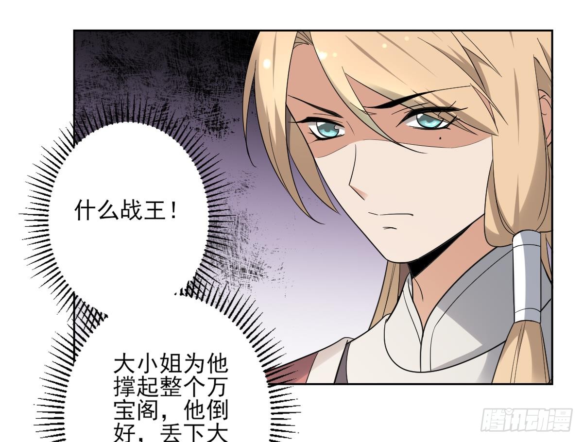 第163话 纳兰佳琪黑化(1/2)-第164话