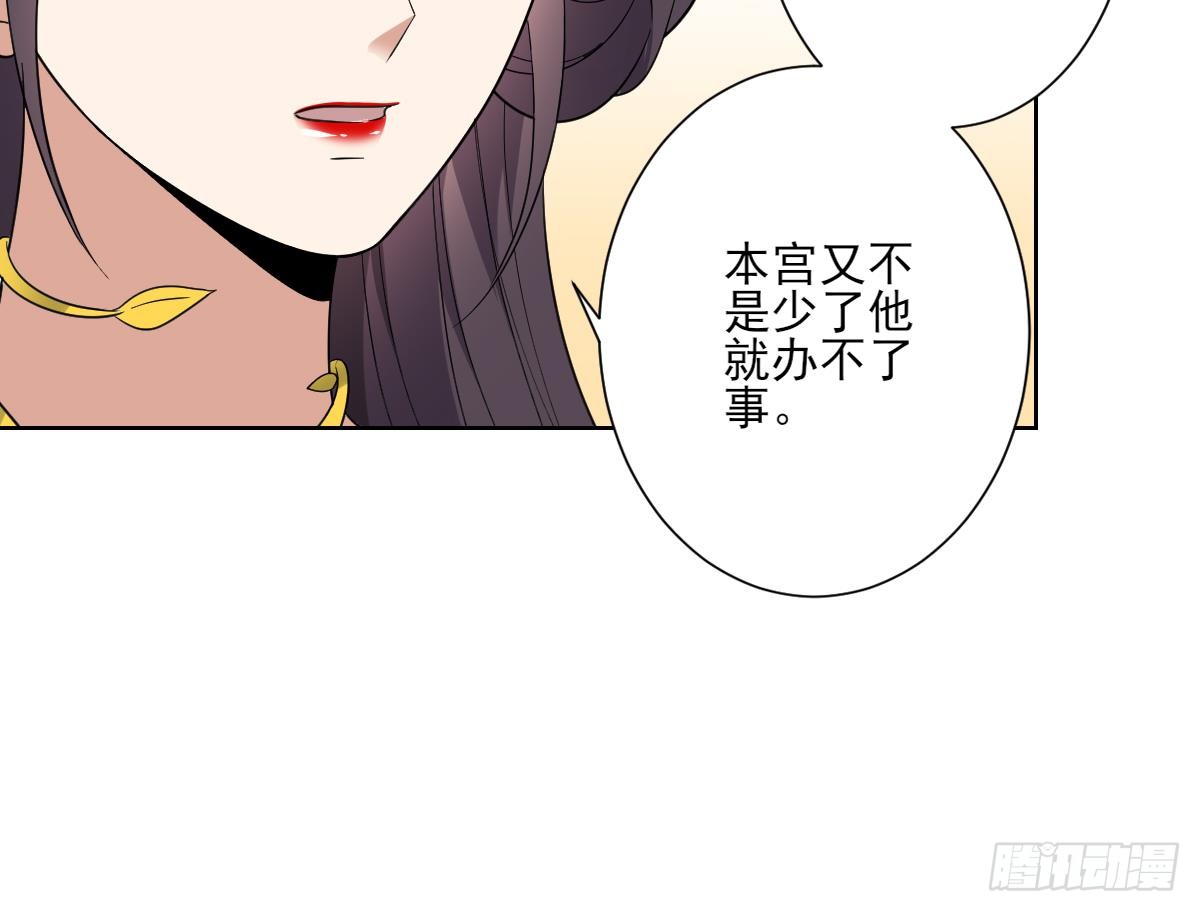 第163话 纳兰佳琪黑化(1/2)-第164话