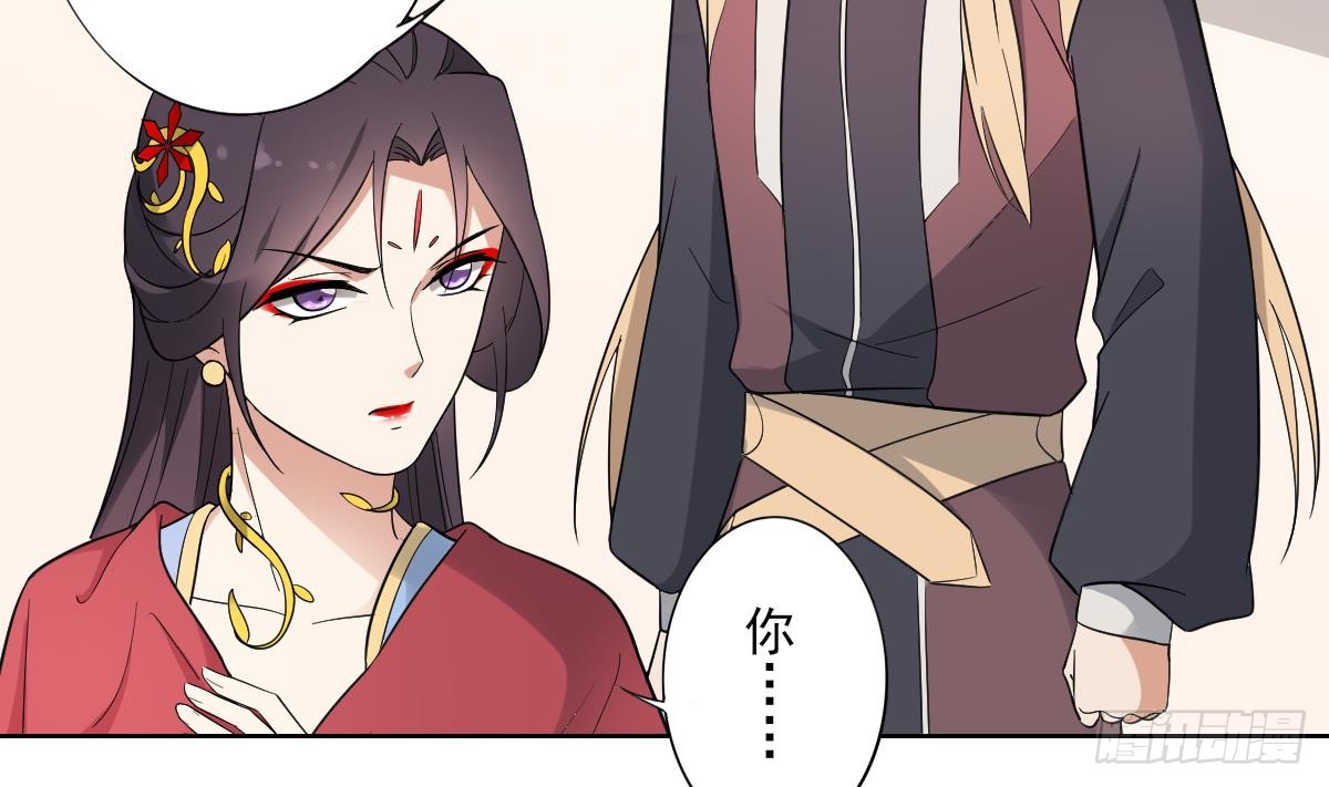 第163话 纳兰佳琪黑化(1/2)-第164话