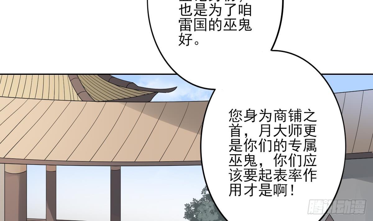 第163话 纳兰佳琪黑化(1/2)-第164话