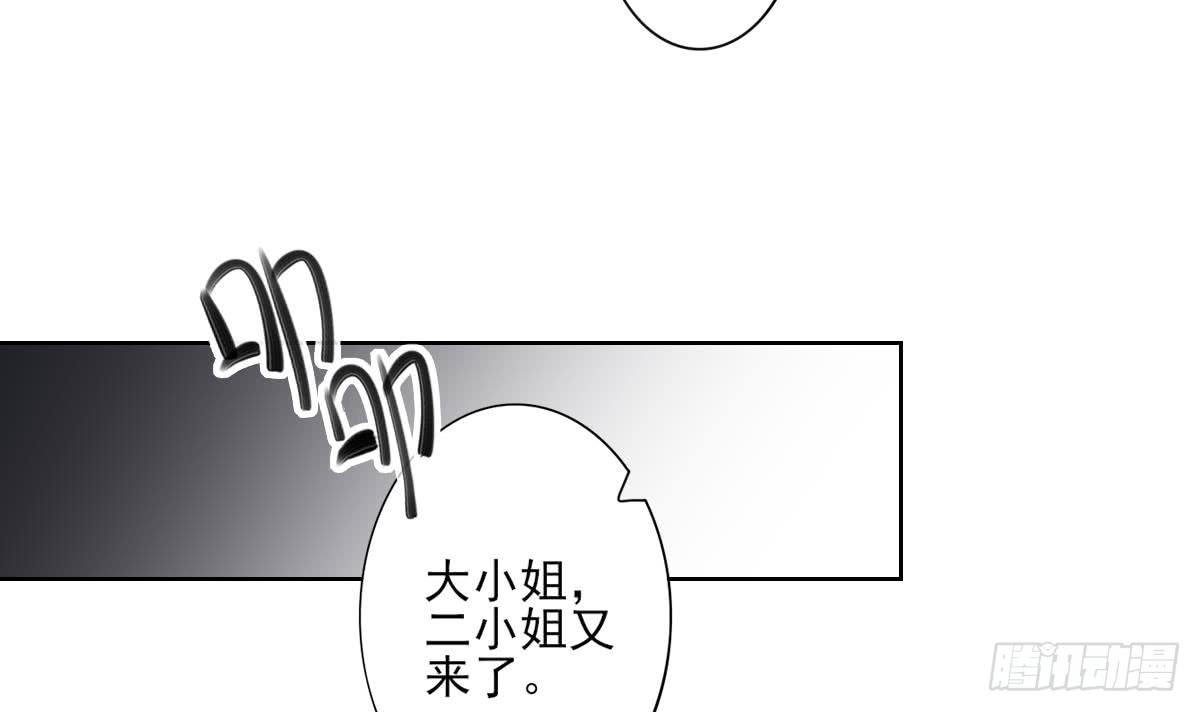 第163话 纳兰佳琪黑化(1/2)-第164话