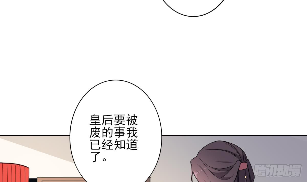 第163话 纳兰佳琪黑化(1/2)-第164话