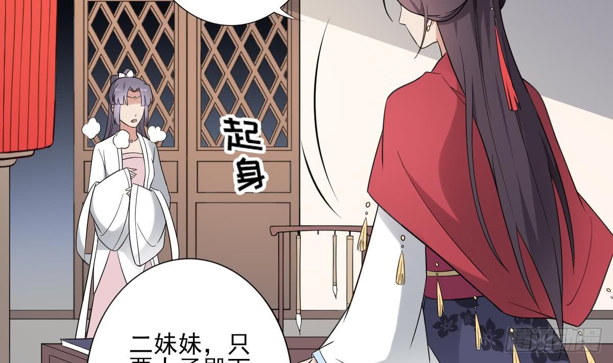第163话 纳兰佳琪黑化(1/2)-第164话