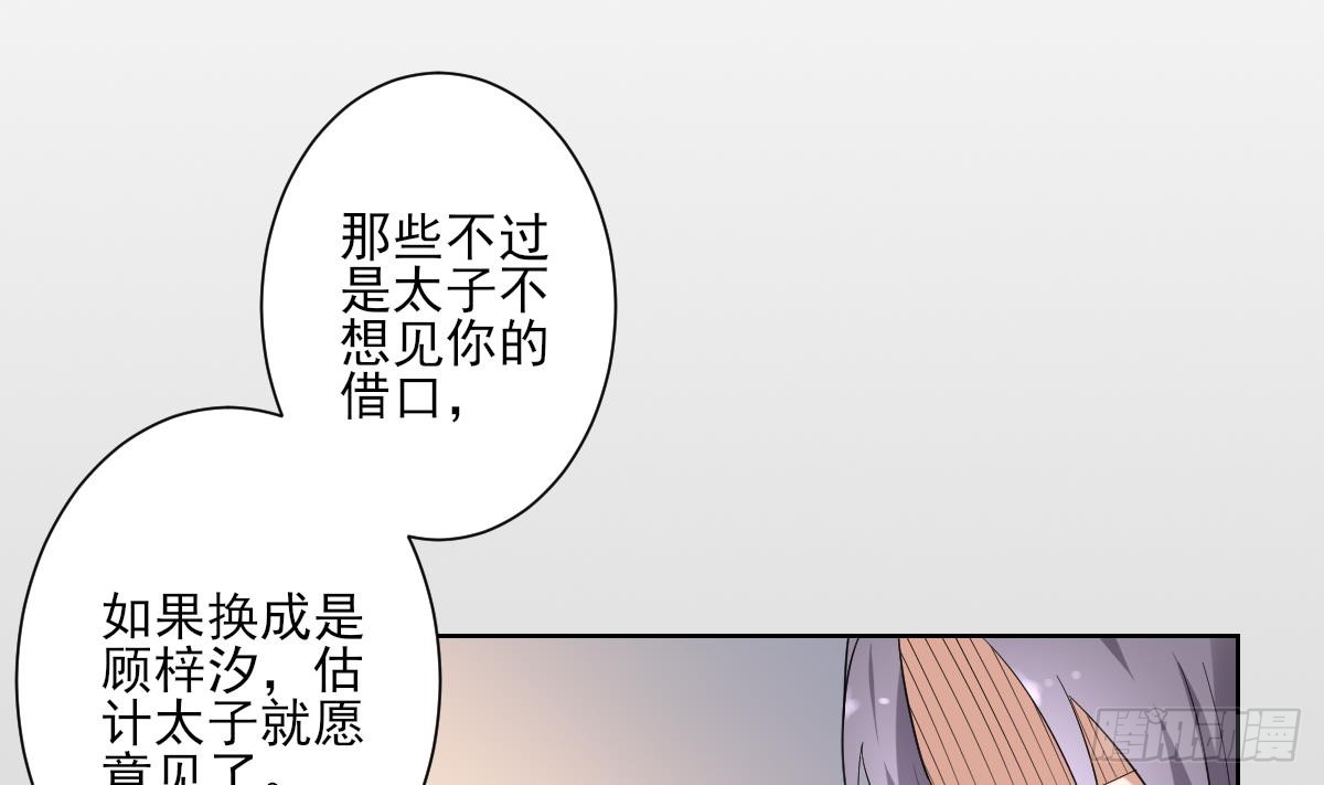 第163话 纳兰佳琪黑化(1/2)-第164话