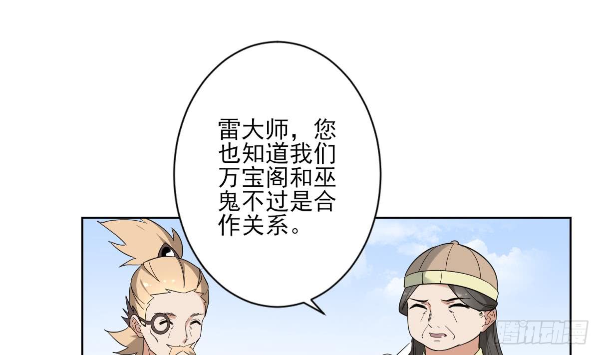 第163话 纳兰佳琪黑化(1/2)-第164话