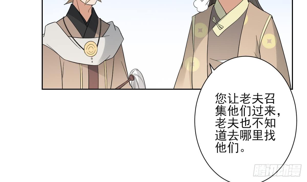 第163话 纳兰佳琪黑化(1/2)-第164话