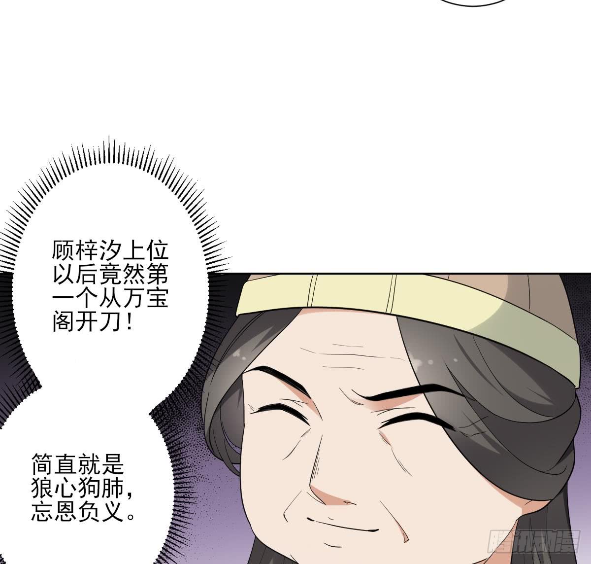 第163话 纳兰佳琪黑化(1/2)-第164话
