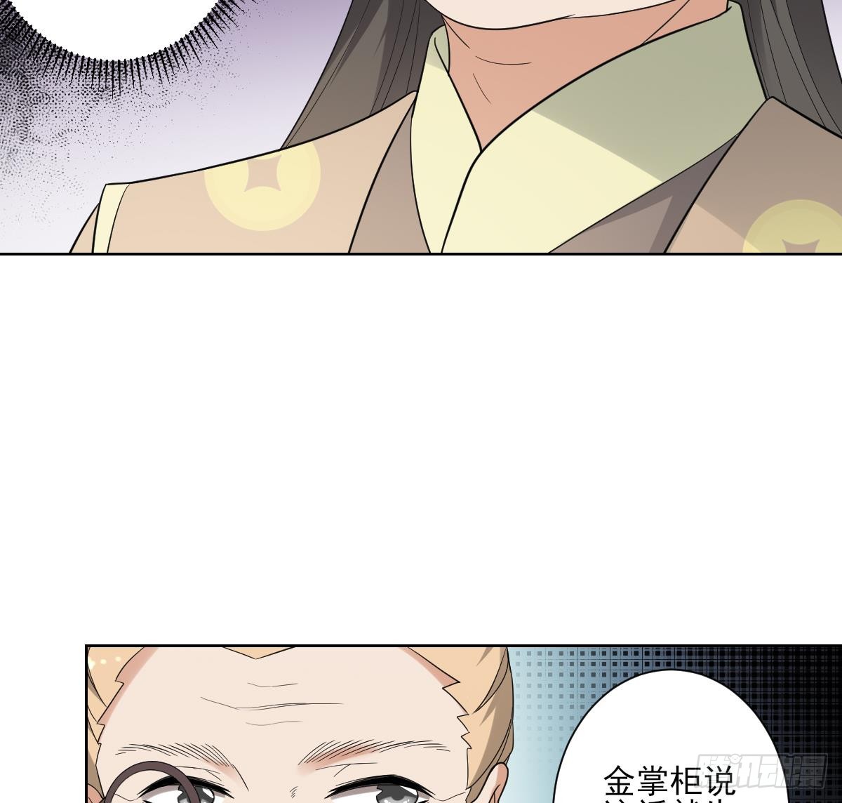 第163话 纳兰佳琪黑化(1/2)-第164话