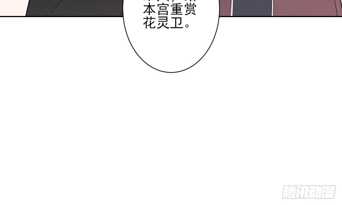 第165话 揭穿顾乌雅(1/2)-第166话