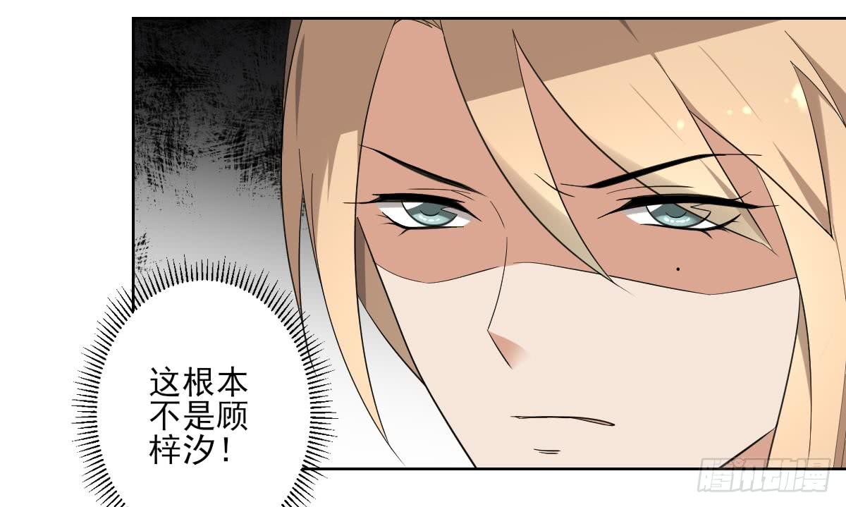 第165话 揭穿顾乌雅(1/2)-第166话