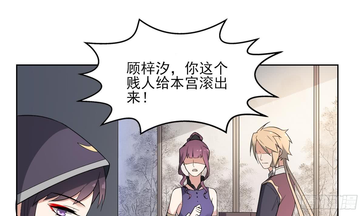 第165话 揭穿顾乌雅(1/2)-第166话