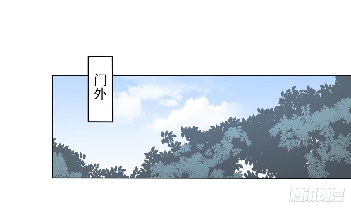 第165话 揭穿顾乌雅(1/2)-第166话