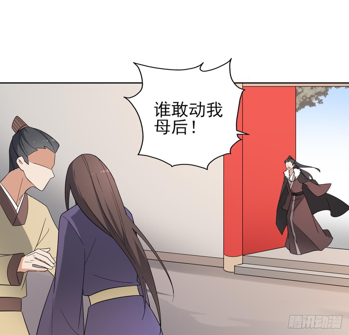 第165话 揭穿顾乌雅(1/2)-第166话