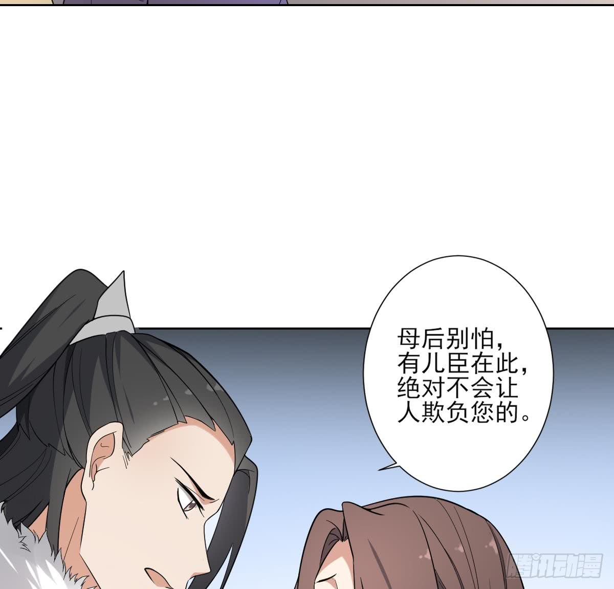 第165话 揭穿顾乌雅(1/2)-第166话