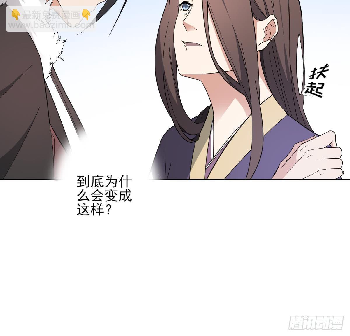 第165话 揭穿顾乌雅(1/2)-第166话