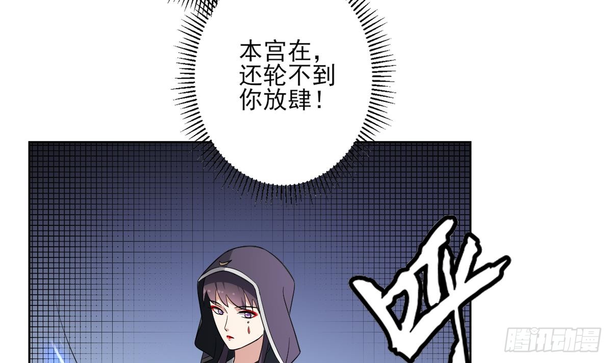 第165话 揭穿顾乌雅(1/2)-第166话