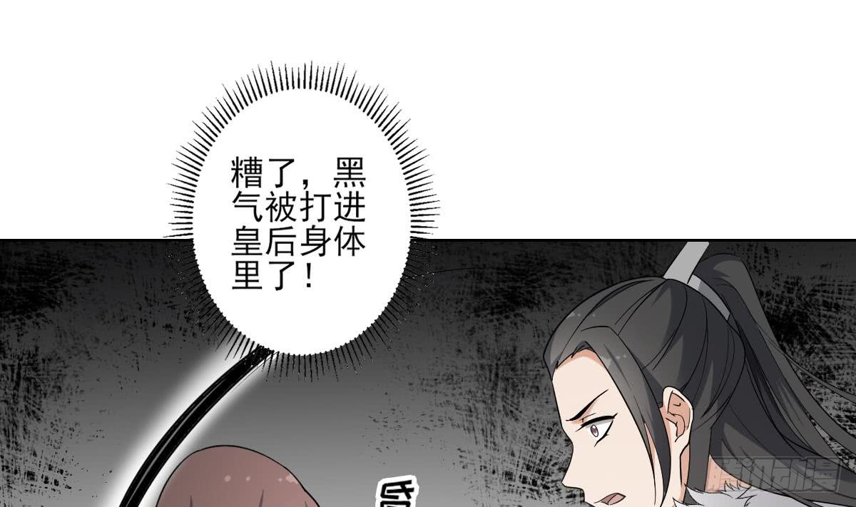 第165话 揭穿顾乌雅(1/2)-第166话