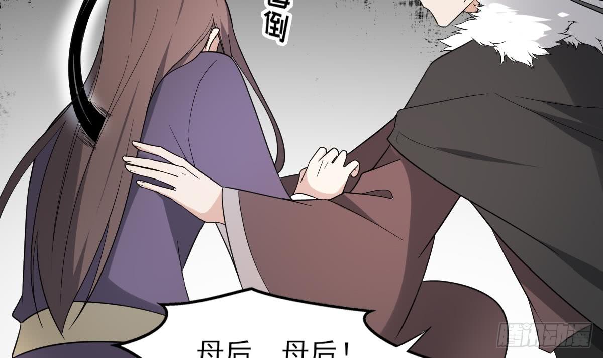 第165话 揭穿顾乌雅(1/2)-第166话