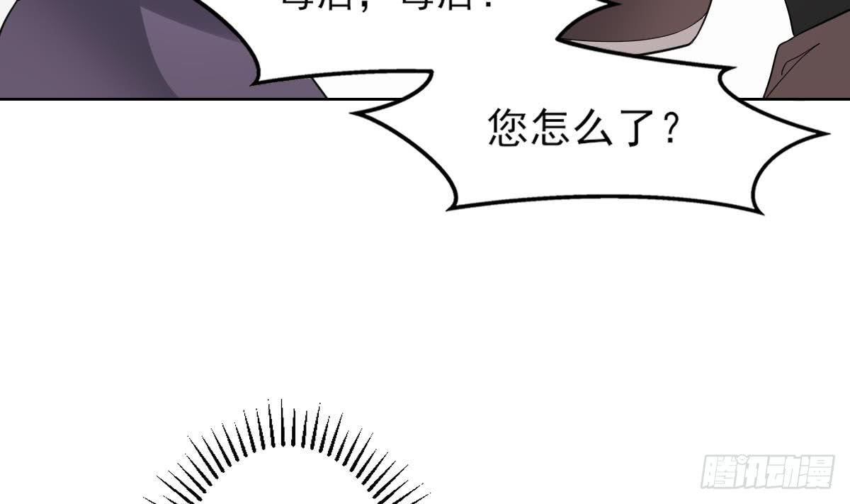 第165话 揭穿顾乌雅(1/2)-第166话