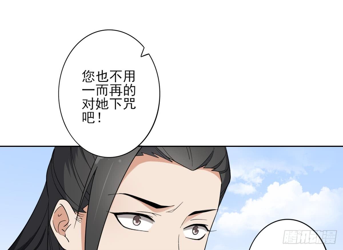 第165话 揭穿顾乌雅(1/2)-第166话