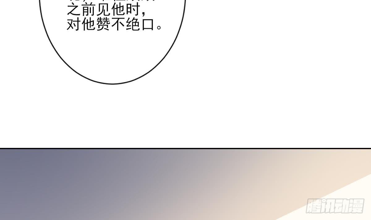 第165话 揭穿顾乌雅(1/2)-第166话