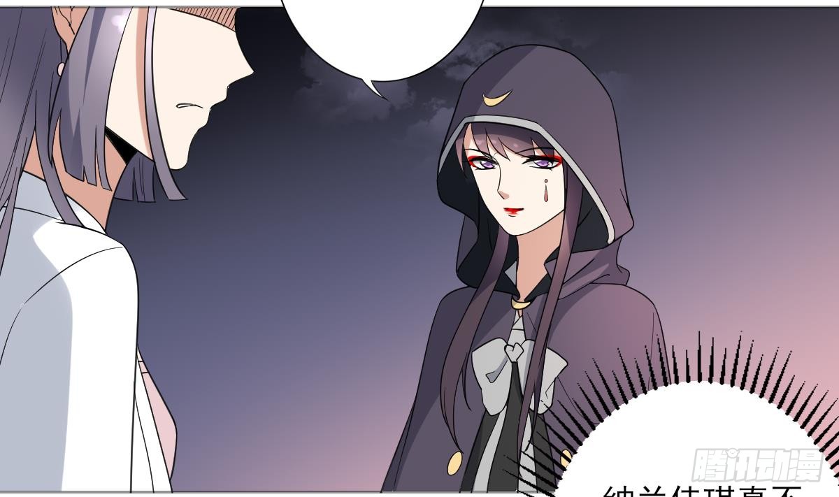 第167话 天月，等我！-第168话