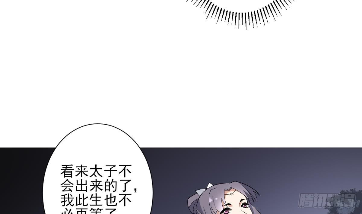 第167话 天月，等我！-第168话