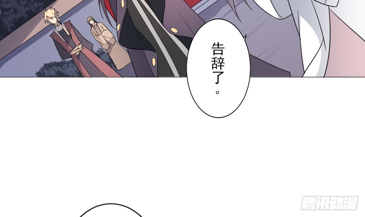 第167话 天月，等我！-第168话