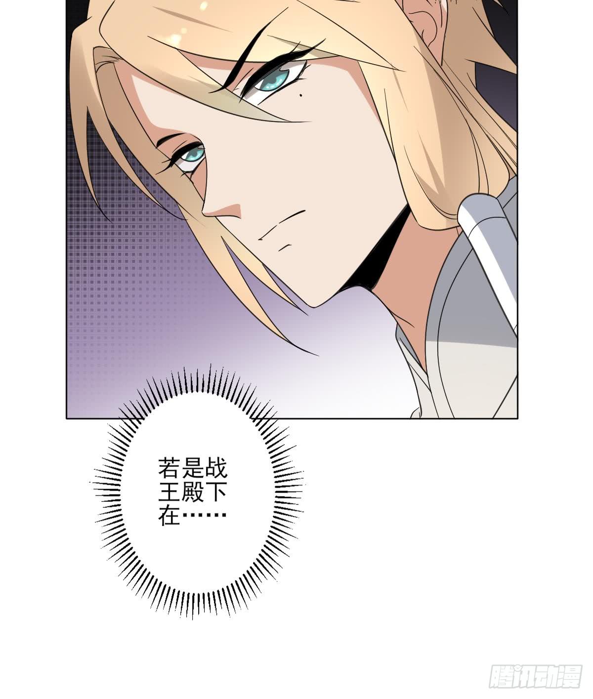 第167话 天月，等我！-第168话