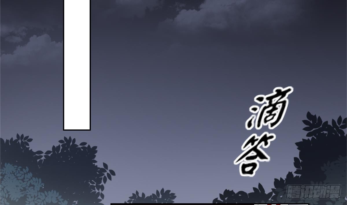 第167话 天月，等我！-第168话