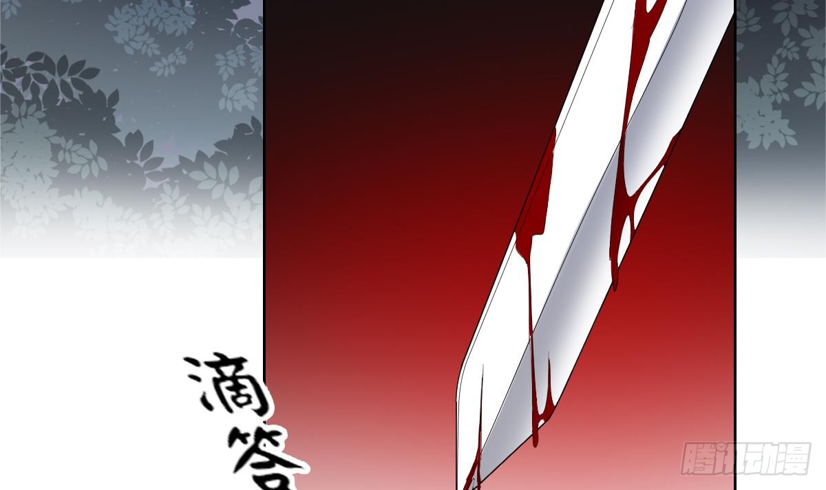 第167话 天月，等我！-第168话